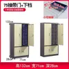Gabinete de Piezas Tipo Cajón Gabinete Digital de Componentes Gabinete de Herramientas para Destornilladores Accesorios Gabinete de Almacenamiento de Materiales Gabinete de Muestras de Herramientas Resistente