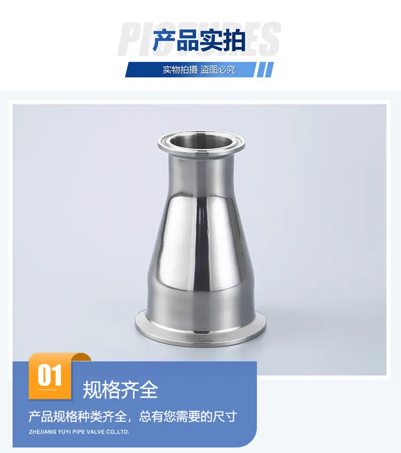 产品实拍1.png