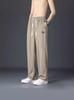 Pantalones Casuales Fuiv de Seda de Hielo para Hombre, Estilo Delgado de Verano, Marca de Moda, Pantalones Deportivos Sueltos de Secado Rápido, Pantalones Largos Casuales Versátiles para Hombre al por Mayor