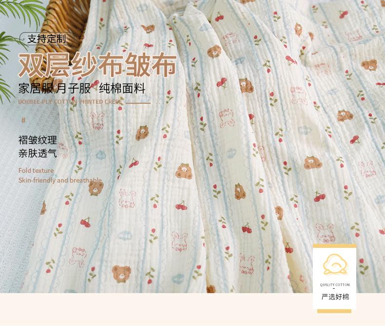 135花边小熊_01.gif
