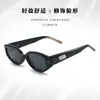 2552 Gafas de Sol Explosivas para Mujer Sentido Avanzado Populares en TikTok Internet Estilo Similar al de Caperucita Roja Gafas de Sol para Hombre Gafas de Sol Anti-ultravioleta