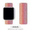 Para correa de bucle de nailon para Apple iwatch8 tejido velcro correa de reloj Apple Watch 7 6 SE