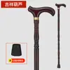 Muletas para Ancianos, Antideslizantes, Madera Maciza Ligera, Muletas Anticaídas para Ancianos, Muletas de Cuatro Patas con Asistencia Especial para Mujeres