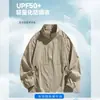 Jaqueta Popular com Gola Alta para Casal, Roupa com Proteção Solar para Homens e Mulheres, Jaqueta Fresca Estilo Japonês sem Capuz para Proteção Solar Verão 2026