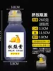 Botella de plástico PP de grado alimenticio resistente a altas temperaturas para coco de mar, pasta de pera de nieve, pasta de tortuga y poria, pasta de pera de otoño; botella exprimible portátil