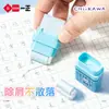 Borrador de Rodillo Iigen Yizheng Jiikawa con Doble Cabezal que Recoge los Desechos y No Deja Marcas, Especialmente Diseñado para los Exámenes de Estudiantes de Primaria
