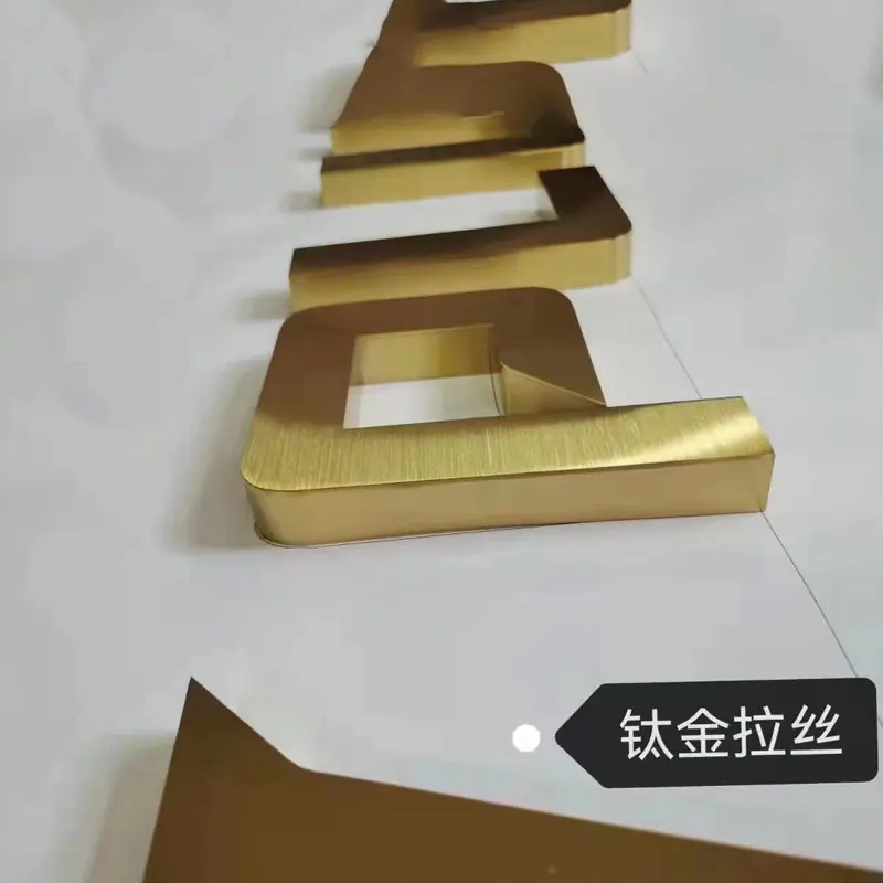 精品镀钛字6
