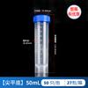 Tubo de Centrifugação, Tubo de Ensaio, Tubo EP, Tampa de Rosca, Graduado, Plástico, Fundo Redondo, Fundo Plano, Fundo Pontiagudo, com Tampa, Tubo de PCR, Tubo de Centrifugação de 50ml