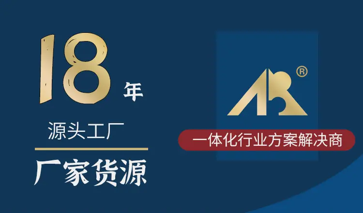 通用版头