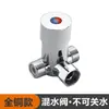 Grifo de inducción grifo de inducción un solo frío caliente inducción inteligente infrarrojo doméstico comercio exterior cadena de suministro venta al por mayor