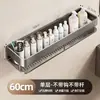 Estante de baño color crema, montado en la pared sin taladro, para tocador, baño, balcón y almacenamiento en la pared