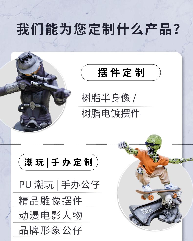 详情页_01.gif