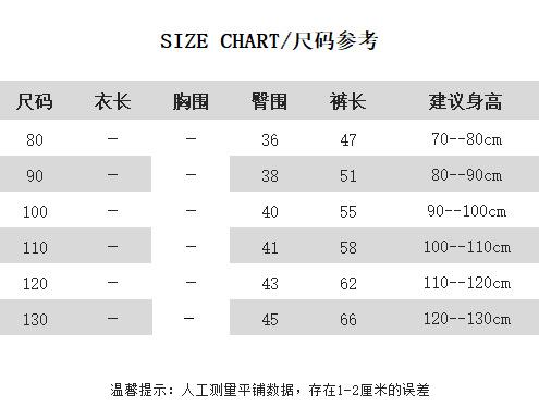 螺纹口裤