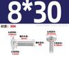 Tornillos de Carruaje de Acero Inoxidable 304, Tornillos de Cabeza Semiredonda Grande con Cuello Cuadrado, Tornillos de Cabeza Plana Grande Din603, Gama Completa M6-M16
