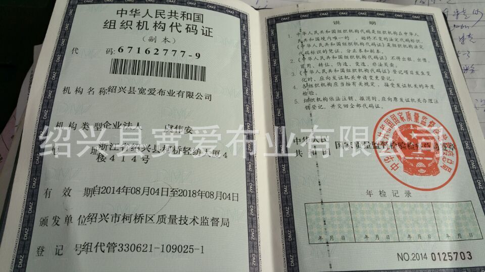 QQ图片20150910115240