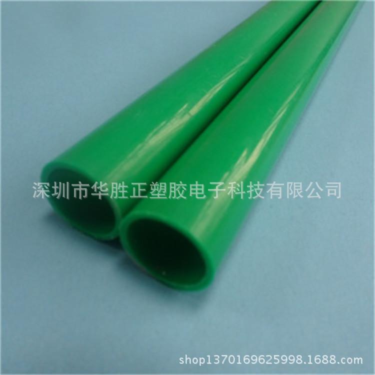 PP塑料管 绿色玩具管
