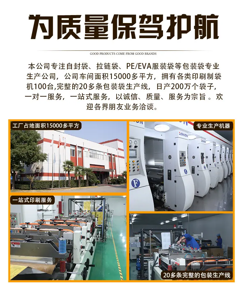 详情页_13.jpg