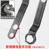Nova Chave para Esmerilhadeira Angular Chave de Quatro Garras Espessada Ferramenta de Desmontagem e Instalação de Esmerilhadeira Placa de Pressão Especial para Esmerilhadeira 3 em 1