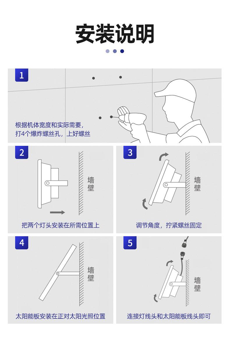 详情_19