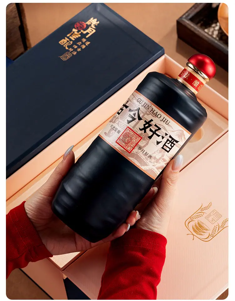 古今好酒_12.jpg