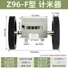 Z96-F Contador Tipo Roda, Contador Mecânico, Codificador de Máquina de Inspeção Têxtil, Contador de Metros de Alta Precisão