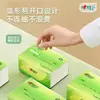 Papel de Seda Corazón a Corazón Lenguaje del Té Paquete Grande de 120 Servilletas Pañuelos Faciales para Bebé Papel Higiénico Papel Higiénico Caja Completa Venta al por Mayor
