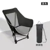 Silla plegable para exteriores para viajes en coche, silla de pesca transpirable con respaldo, silla de playa y camping ultraligera, silla luna para dibujar y pintar