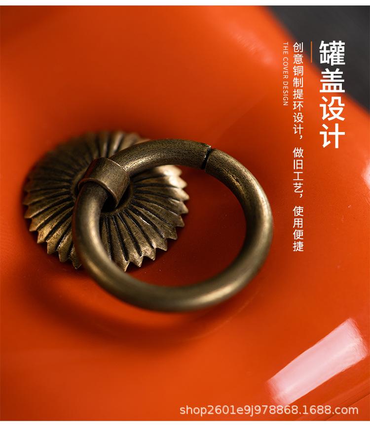 0柿子茶叶罐_12.jpg