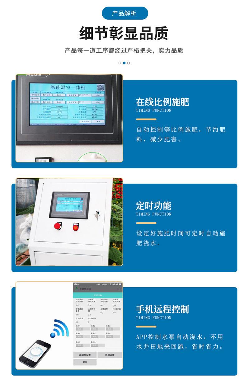 详情图片_3.jpg