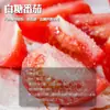 Azúcar blanco de grado I de Yunnan, azúcar blanco de caña pura, azúcar granulado fino, azúcar en polvo para batir, glaseado, repostería, azúcar comestible, condimento a granel