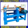 Suministro de Guangdong Molino abierto de doble rodillo de 8 pulgadas materia prima de silicona sólida mezcla y descarga mezclador de caucho venta caliente