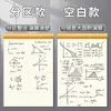 Caderno de Rascunho Dividido para Alunos do Ensino Fundamental, Ensino Médio e Ensino Médio, Papel para Cálculo de Operações Matemáticas, Capa Kraft, Papel de Rascunho, Matemática