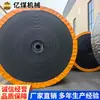 Fabricantes de Correias Transportadoras de Borracha Têm Suprimento Suficiente de Correias Transportadoras, com Entrega Pontual e Garantia de Qualidade