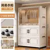 Grande Capacidade, Sem Instalação, Guarda-roupa para Armazenamento de Roupas de Adultos e Crianças, Cabide Simples, Artigos Diversos para Quarto, Armário Dobrável