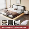 Cama de Hierro Moderna Simple Doble de 1.8m con Marco de Acero Cama Individual Económica de 1.5m Cama Flotante con Acolchado Suave