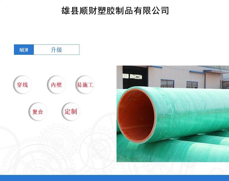 玻璃钢管2.jpg
