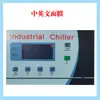 Placa de controle de chiller/resfriador de óleo GW532A/531B/306000A, controle remoto 485 Bangpu de aquecimento e resfriamento.