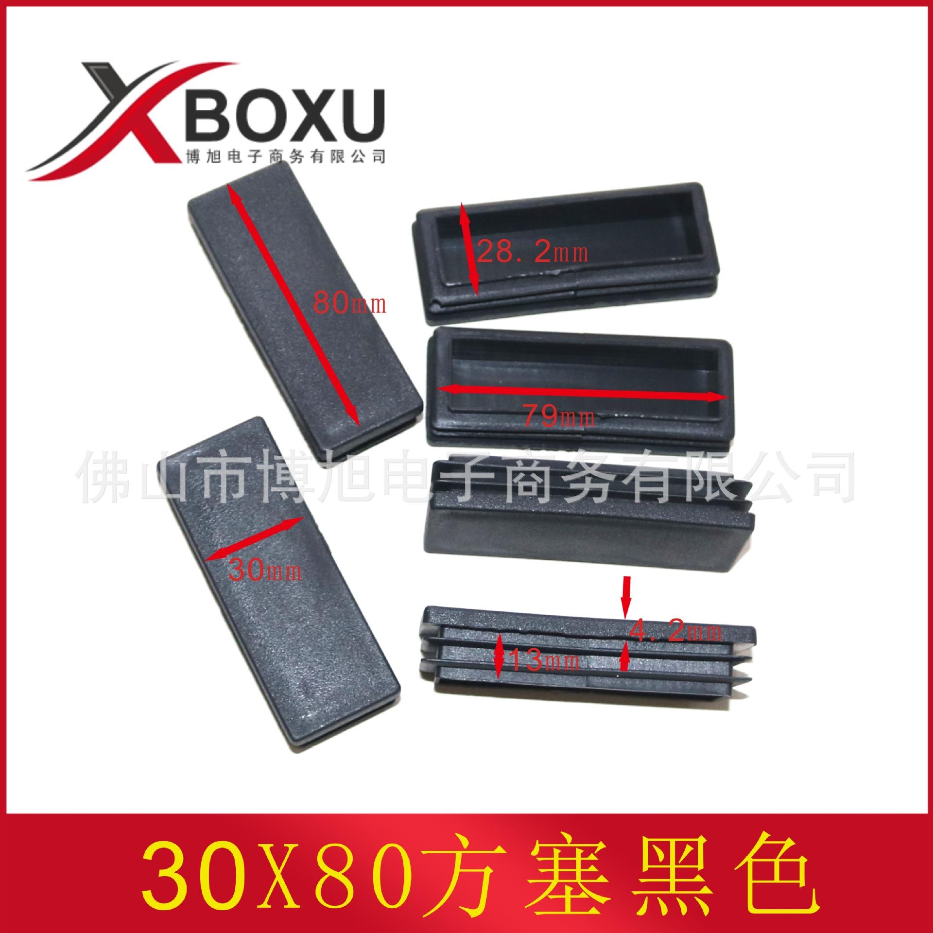 30X80方塞黑色主图