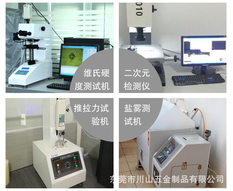 小头竖拉母_12.jpg