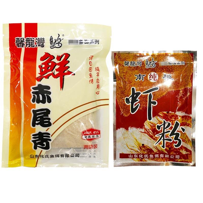 山东化氏鱼饵南极虾粉鲜赤尾青鲫鲤鱼腥味诱鱼添加剂黑坑野钓饵料