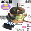 Yyhs-30 Calentador de Baño para el Hogar Ventilador de Techo Integrado Extractor Motor de Calentador de Baño Motor de Cable de Cobre Cuatro Luces