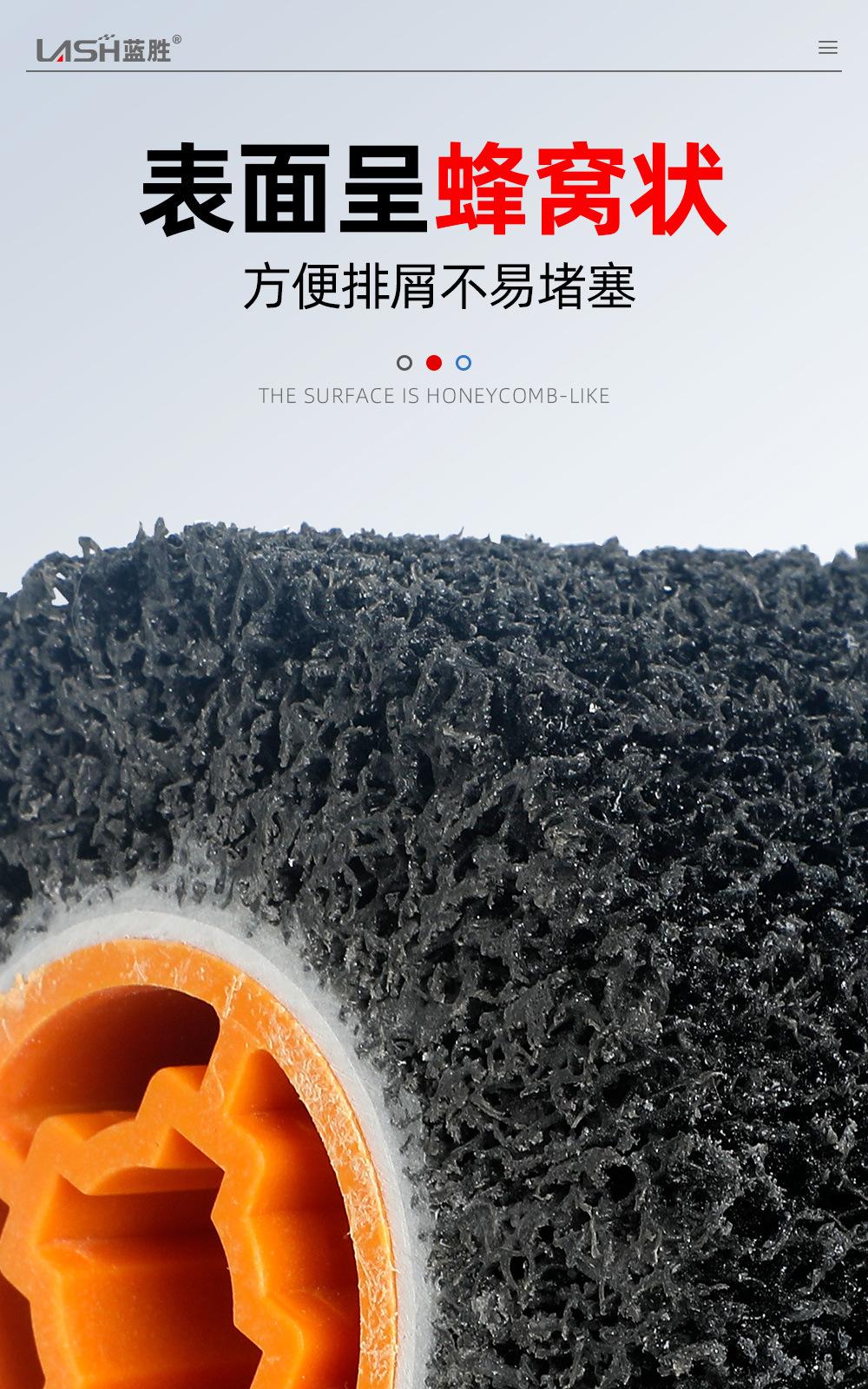 黑金刚拉丝轮详情页_04.jpg