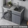 Armario para lavadora de balcón, de aluminio en forma de panal, para lavadora, lavabo de balcón alto y bajo, armario integrado.