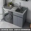 Gabinete para Lavadora de Balcón de Aluminio de Panal Compañero para Lavado a Mano Lavadora Balcón Alto y Bajo Tina de Lavandería Gabinete Integrado