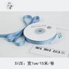 Cinta de algodón poliéster coreano de 1 cm cinta de doble cara accesorios de ropa diy hecho a mano regalo embalaje de ramo cinta para decoración de pasteles