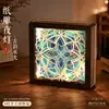 Festival de Mediados de Otoño Linterna Creativa de Papel Recortado Adorno de Escritorio Estereoscópico 3D Cultural y Creativo Estilo Chino Nuevo Estilo Chino DIY Pintura Decorativa de Luz y Sombra