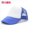 Gorras de Béisbol de Malla de Color Sólido Personalizadas para Hombres y Mujeres, en Stock, Se Puede Agregar Logo, Gorras de Malla de Esponja Promocionales