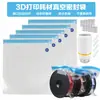 Bolsa de sellado al vacío para filamento de impresión 3D Caja secadora Almacenamiento de PLA PETG Bolsa de almacenamiento a prueba de humedad Herramientas Accesorios