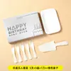 Set de vajilla para pastel de cumpleaños, platos de papel, cubiertos desechables, caja de regalo, sombrero, vela, combinación de cajas