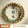 Pulseiras Naturais de Sândalo Verde para Mulheres, Contas de Rosário de Pedra Shoushan, Contas de Buda de Círculo Único e Duplo, Pulseiras Retro de Marca de Bênção para Mãos de Homens, Preço de Atacado